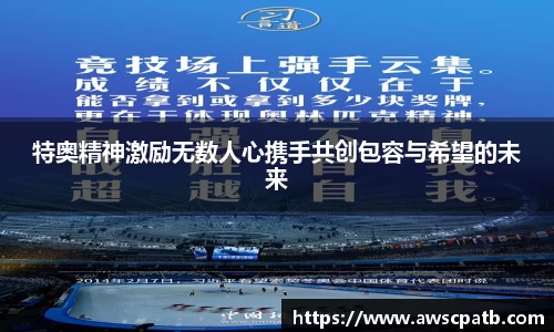 完美体育365平台官网